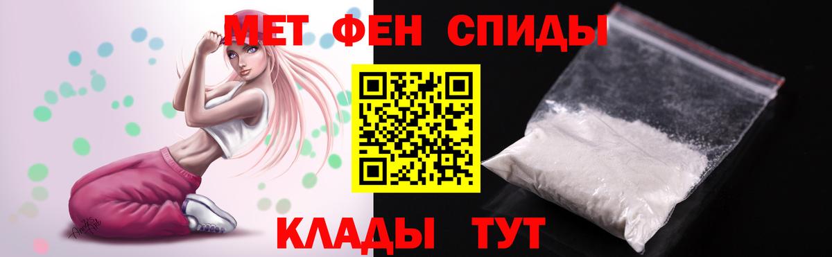 АМФ Розовый  Вход с VPN  Магнитогорск 