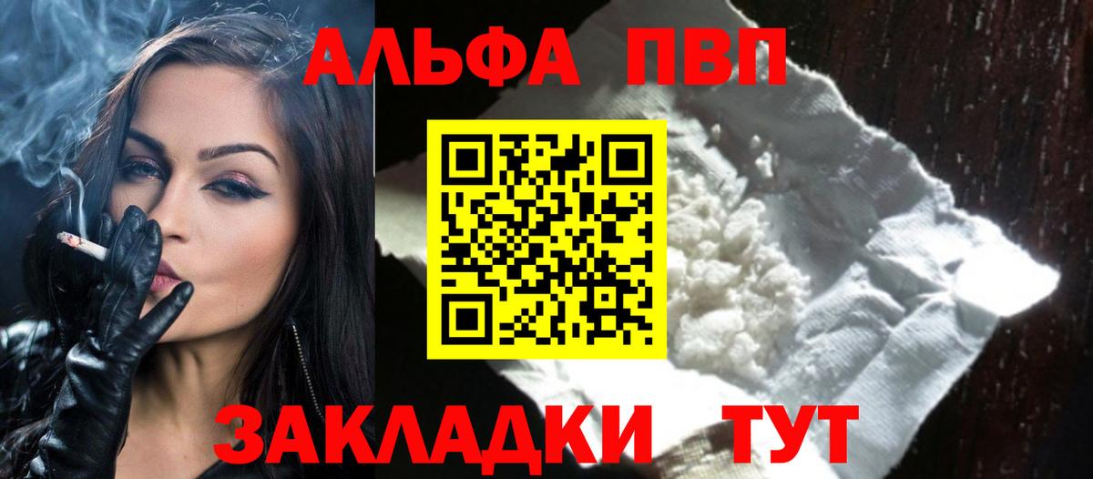 APVP СК Магнитогорск