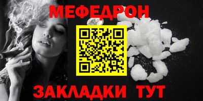 дурь Бугуруслан