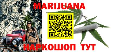 герыч Будённовск