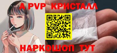 apvp Бузулук