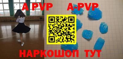 герыч Будённовск