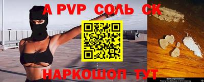 герыч Будённовск