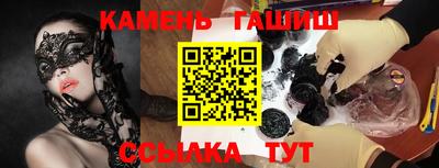 герыч Будённовск