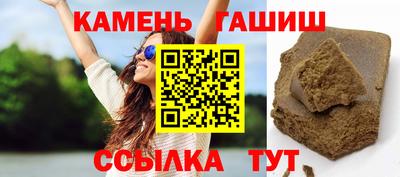 герыч Будённовск