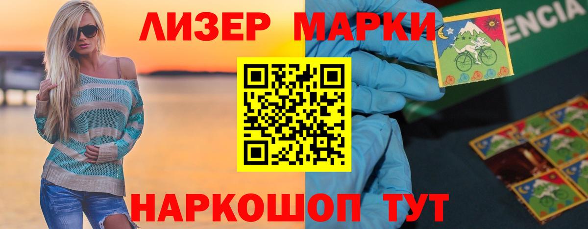 LSD-25 экстази кислота Магнитогорск