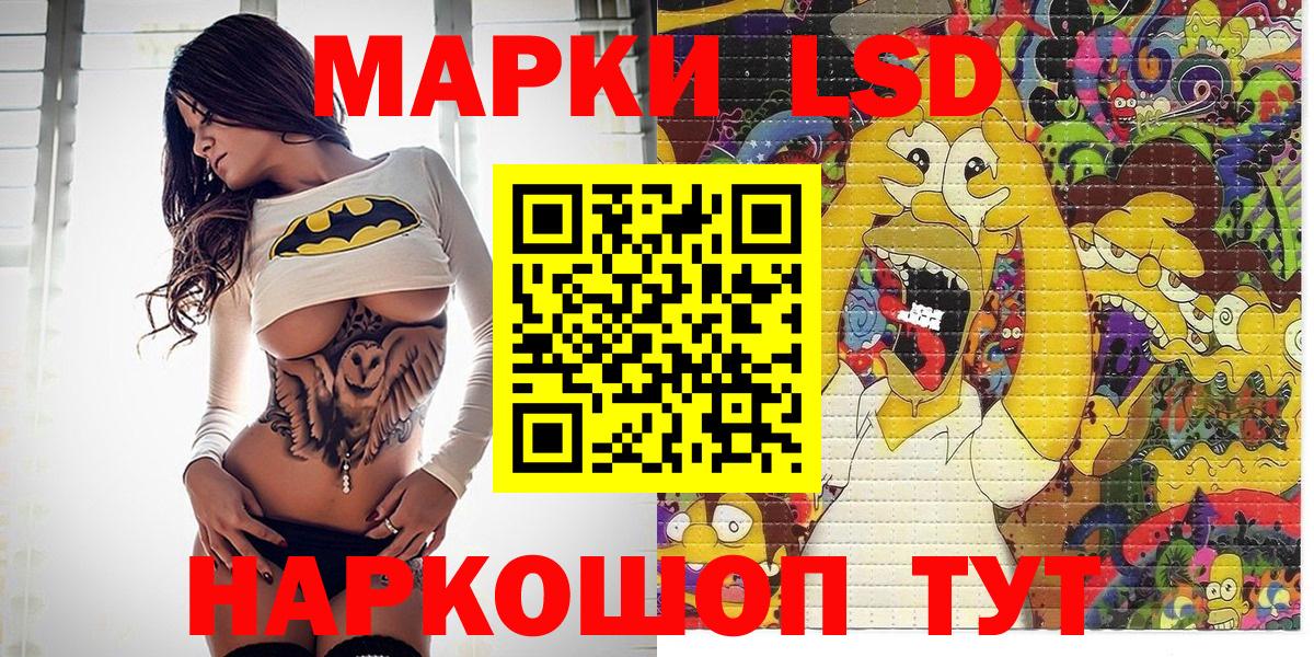 Наркотические марки 1,5мг  Наркотические марки 1,5мг  Вход с VPN  Магнитогорск 