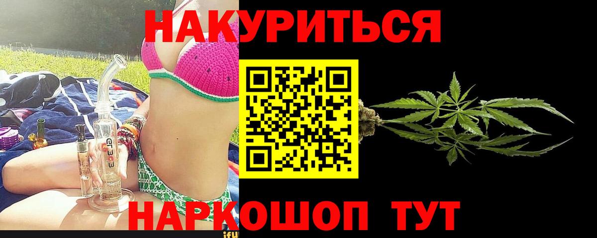 Марихуана Amnesia  Шишки марихуана планчик  Марихуана сатива  Магнитогорск  Вход с VPN 